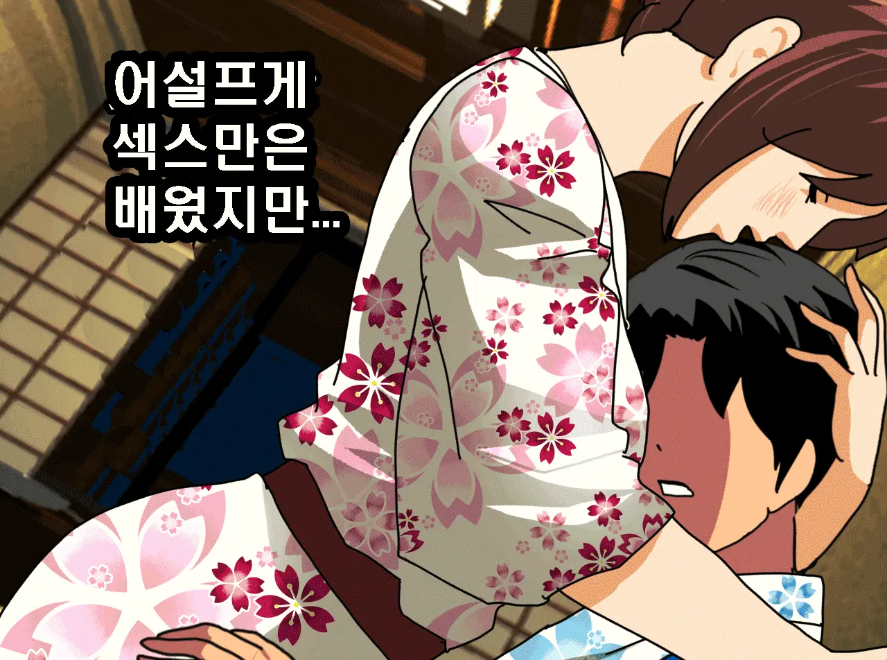 Saimin Onsen Ryokou